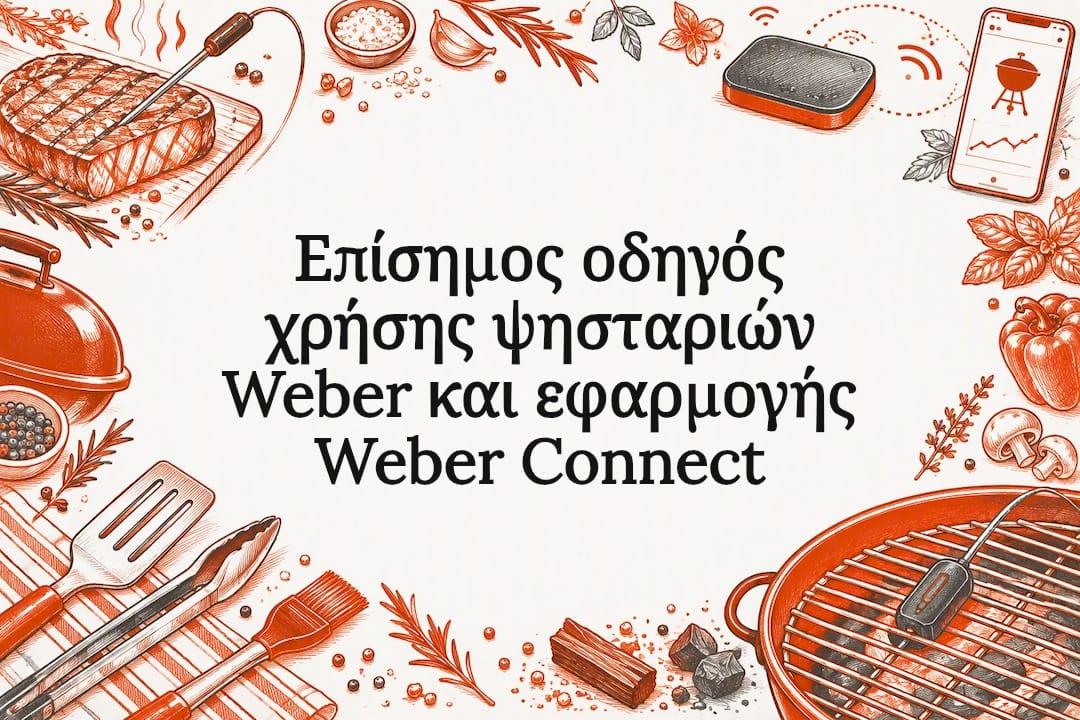 Διακοσμητική κάρτα τίτλου για το Weber Connect